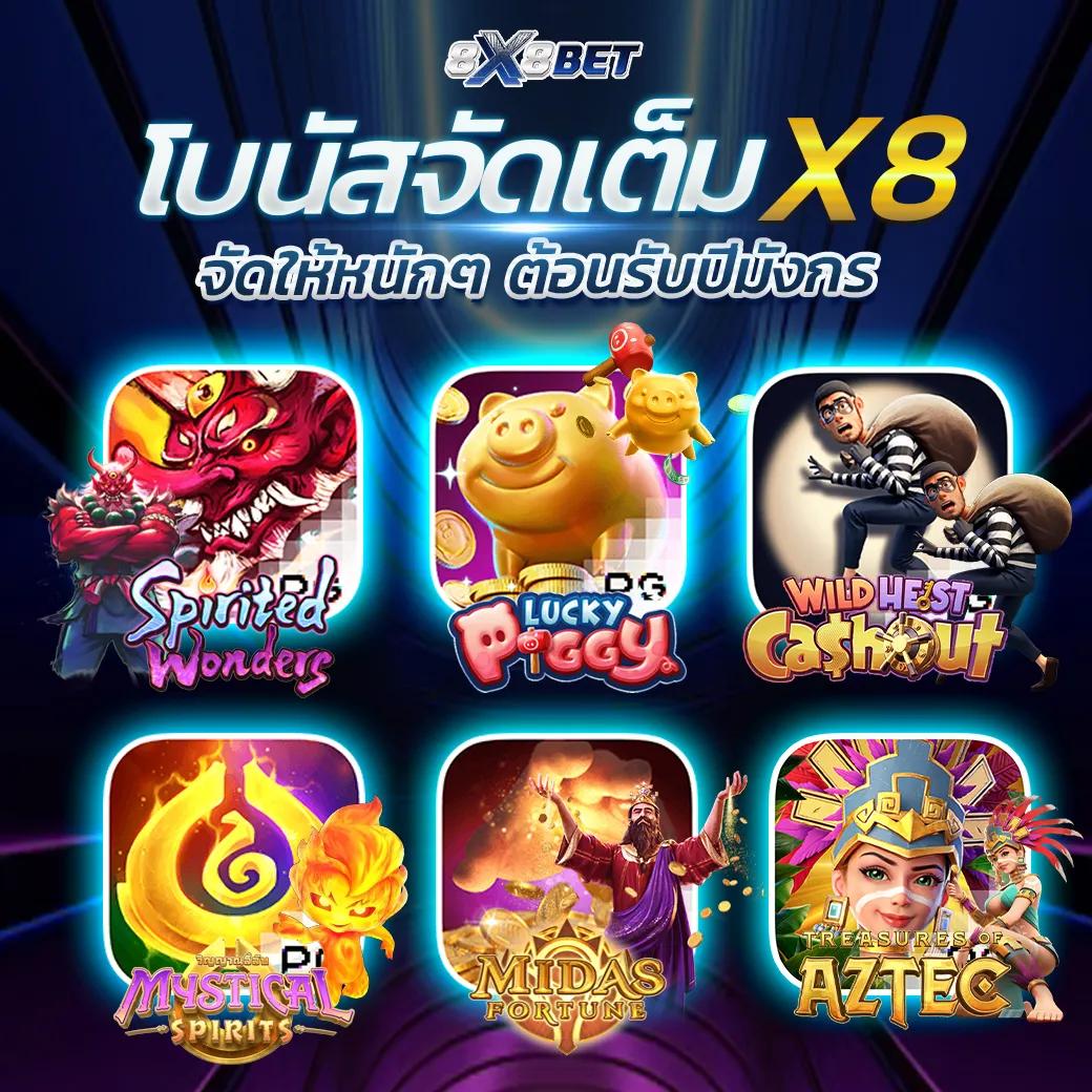 pglucky88 เว็บตรง สล็อต ฝากถอนออโต้ ไม่ผ่านเอเย่นต์ 2026