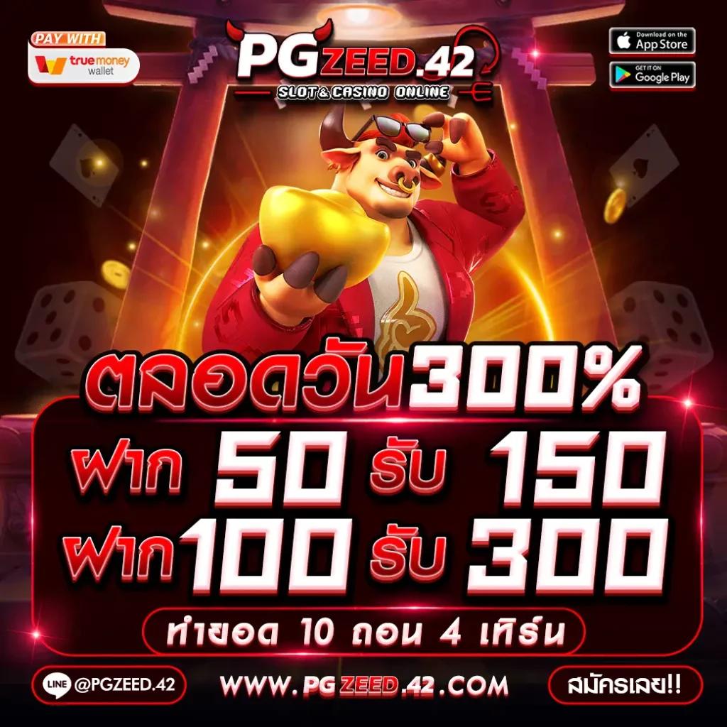pgslot168 เว็บตรง สล็อต ฝากถอนออโต้ ไม่ผ่านเอเย่นต์ 2026