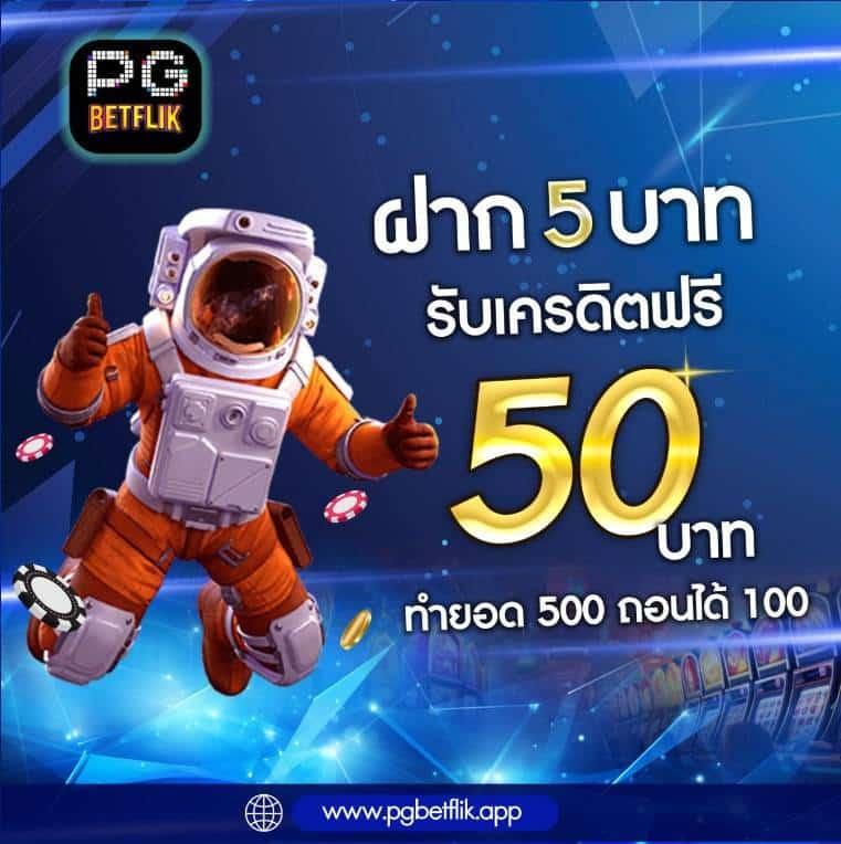 pgslotcash เว็บตรง สล็อต ฝากถอนออโต้ ไม่ผ่านเอเย่นต์ 2026