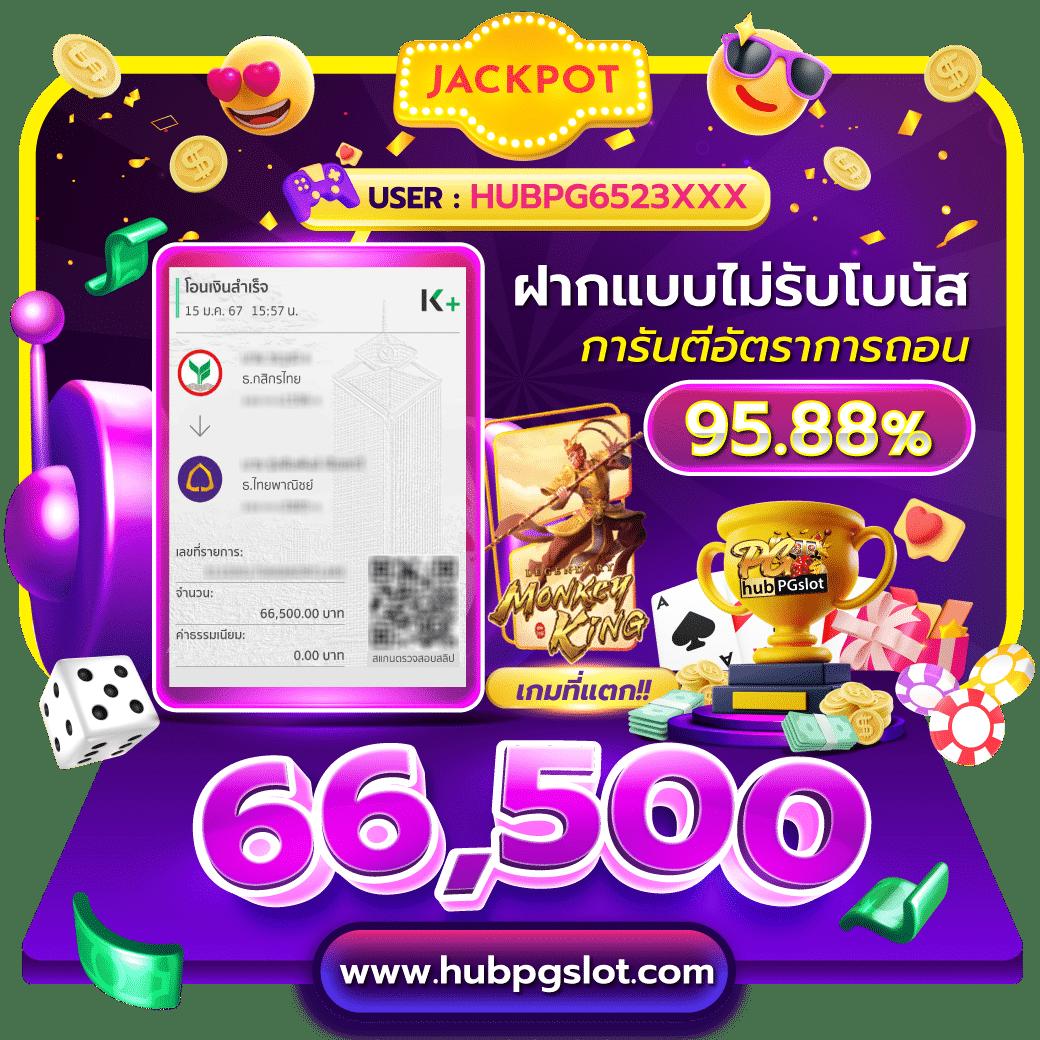 pgสีชมพู เว็บตรงสล็อต ฝากถอนออโต้ ไม่ผ่านเอเย่นต์ 2026