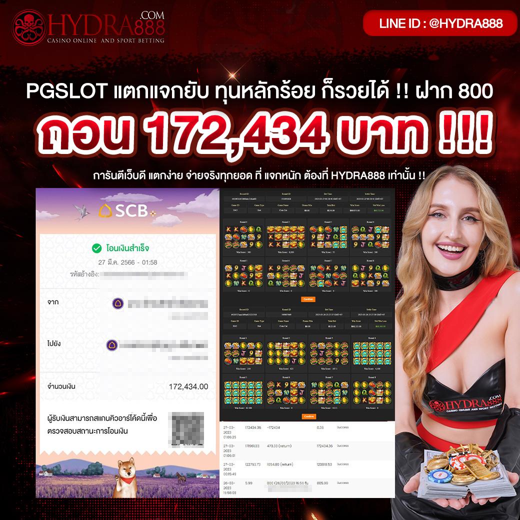pigspin เข้าสู่ระบบ เว็บตรง สล็อต ฝากถอนออโต้ ไม่ผ่านเอเย่นต์ 2026