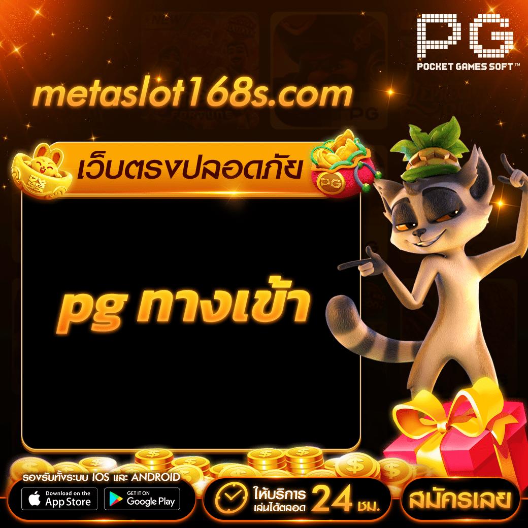 power89 เว็บตรง สล็อต ฝากถอนออโต้ ไม่ผ่านเอเย่นต์ 2026