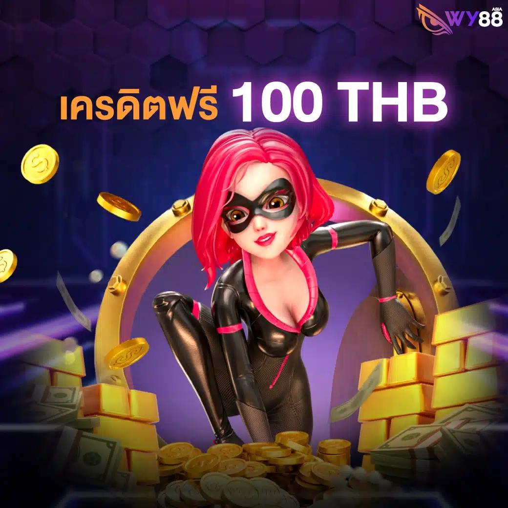 pxj slot เว็บตรง สล็อต ฝากถอนออโต้ ไม่ผ่านเอเย่นต์ 2026