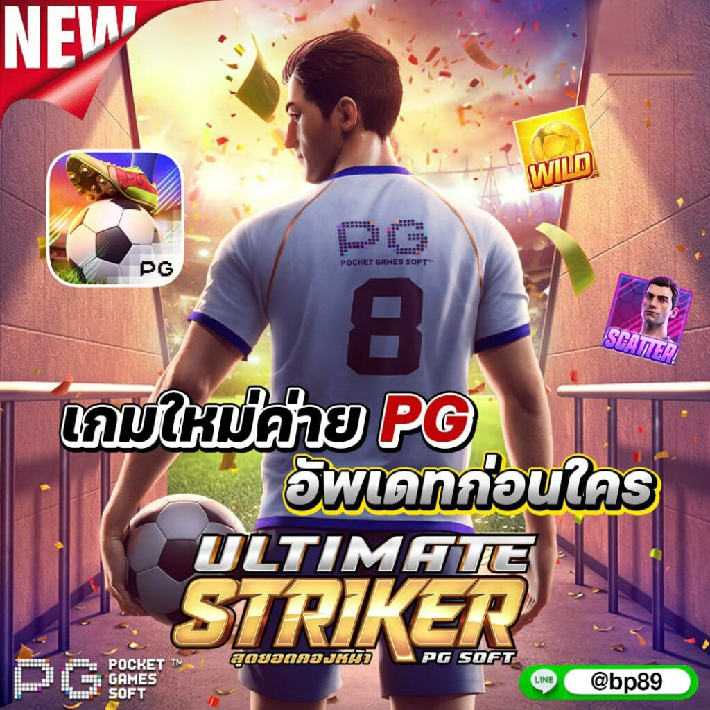 pxj thai เว็บตรง สล็อต ฝากถอนออโต้ ไม่ผ่านเอเย่นต์ 2026
