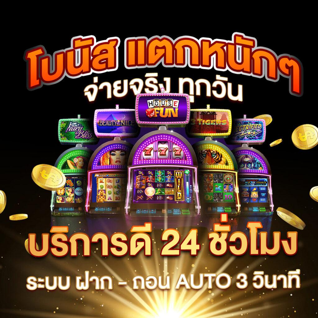 pxj vip เข้าสู่ระบบ เว็บตรง สล็อต ฝากถอนออโต้ 2026