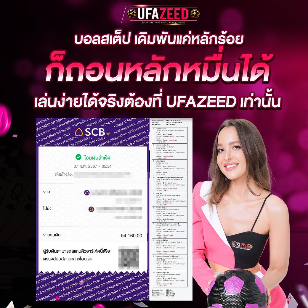 pxjthai เว็บตรง สล็อต ฝากถอนออโต้ ไม่ผ่านเอเย่นต์ 2026