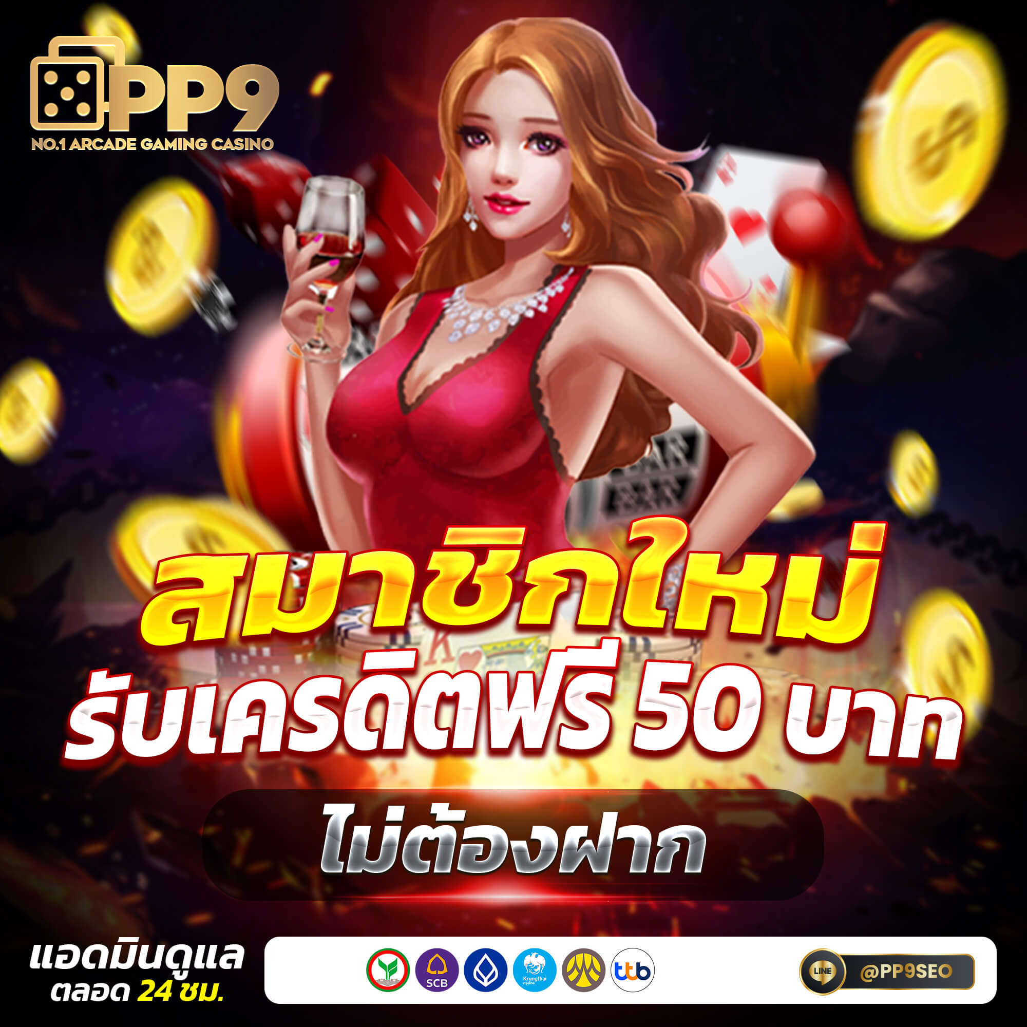 qq288 เว็บตรง สล็อต ฝากถอนออโต้ ไม่ผ่านเอเย่นต์ 2026