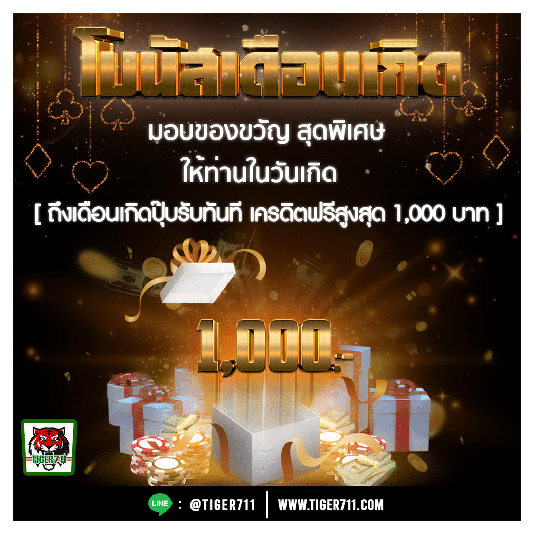 racha66 เว็บตรง สล็อต ฝากถอนออโต้ ไม่ผ่านเอเย่นต์ 2026