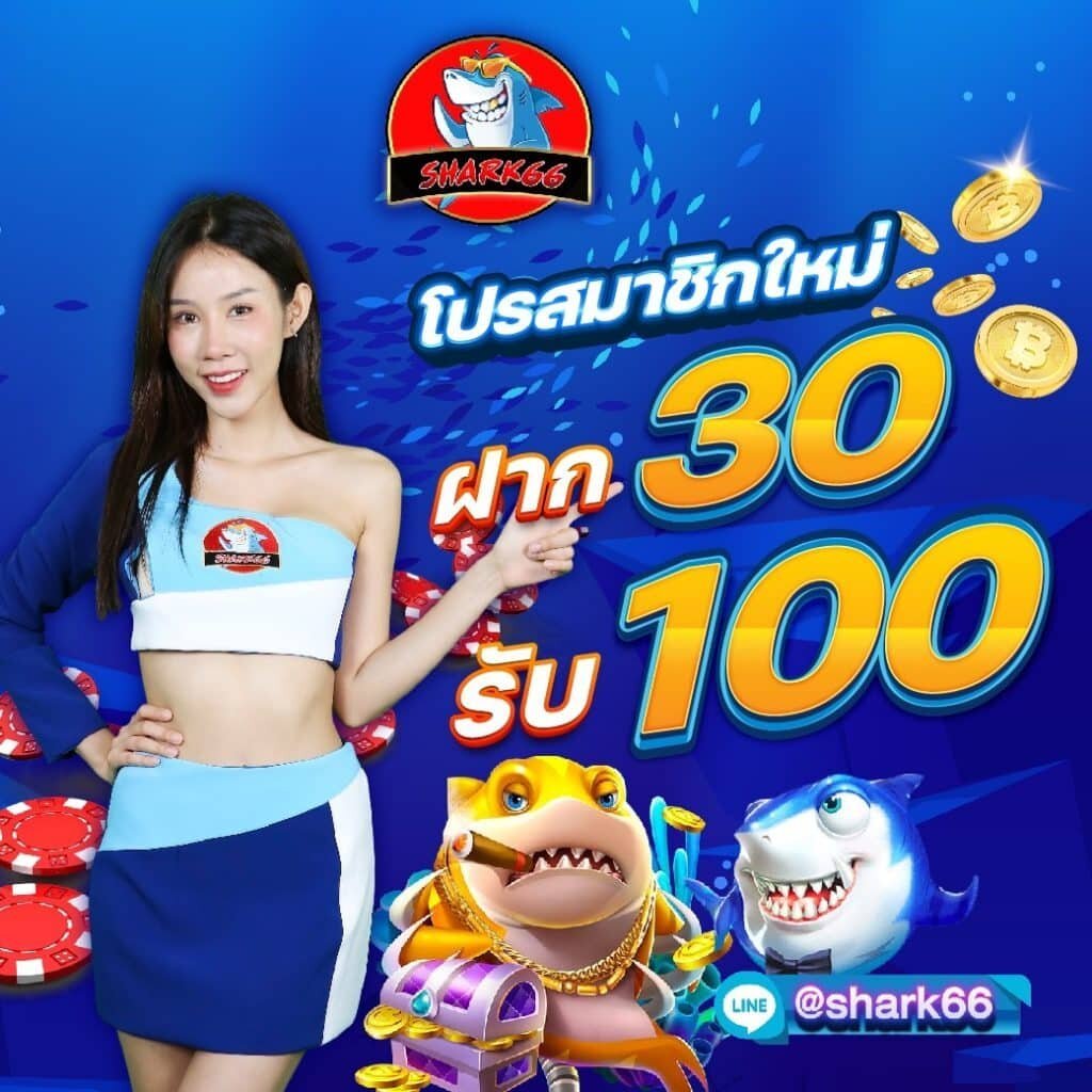 racha99 เว็บตรง สล็อต ฝากถอนออโต้ ไม่ผ่านเอเย่นต์ 2026