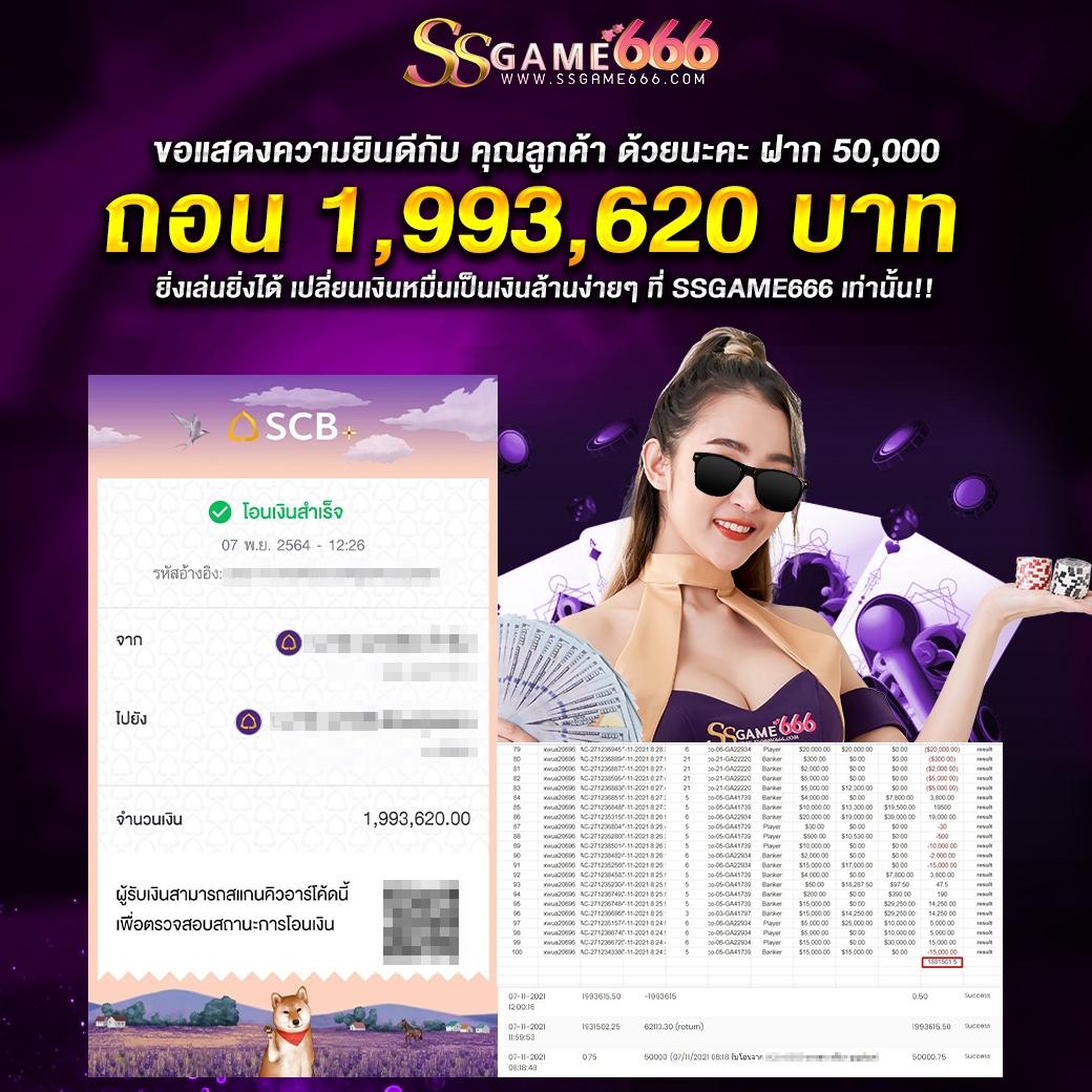 racha slot เว็บตรง สล็อต ฝากถอนออโต้ ไม่ผ่านเอเย่นต์ 2026