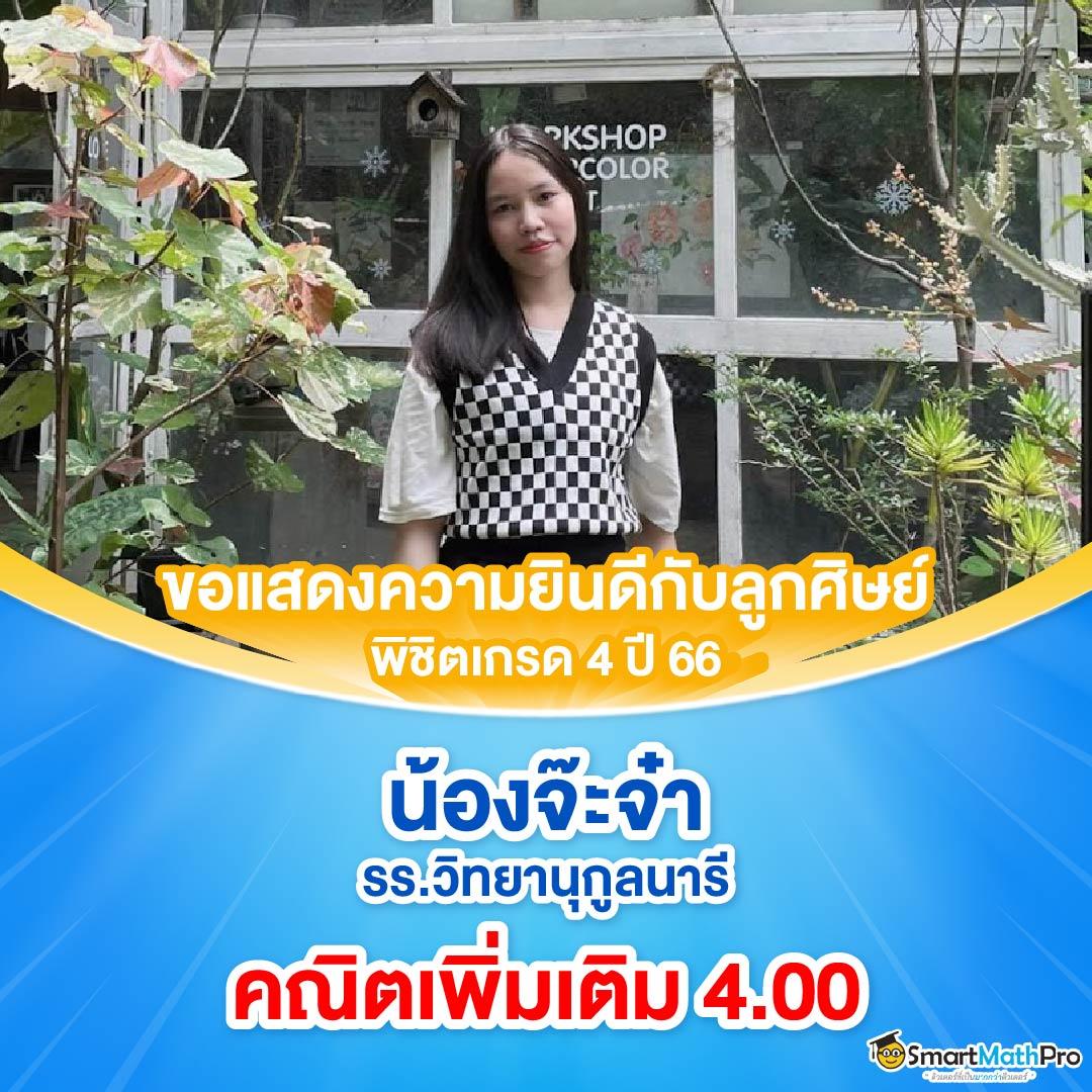 rachaslot เว็บตรง สล็อต ฝากถอนออโต้ ไม่ผ่านเอเย่นต์ 2026