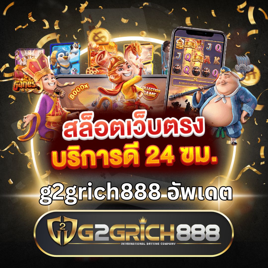 rajamenang link เว็บตรง สล็อต ฝากถอนออโต้ ไม่ผ่านเอเย่นต์ 2026