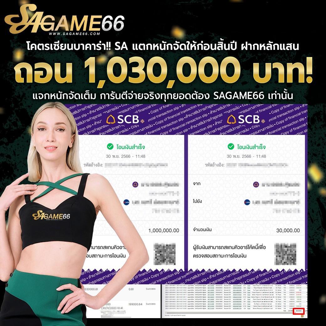 rg888 สล็อต เว็บตรง สล็อต ฝากถอนออโต้ ไม่ผ่านเอเย่นต์ 2026
