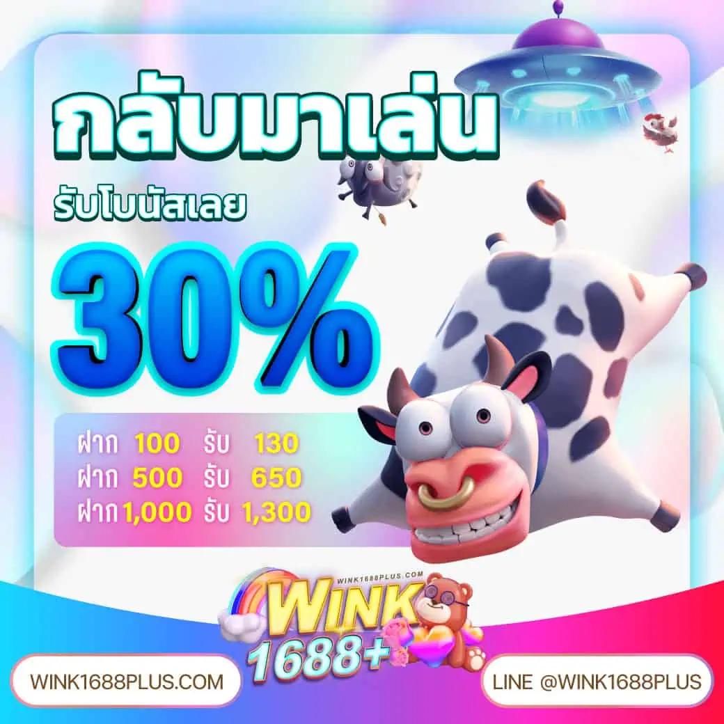 riches666 เว็บตรง สล็อต ฝากถอนออโต้ ไม่ผ่านเอเย่นต์ 2026