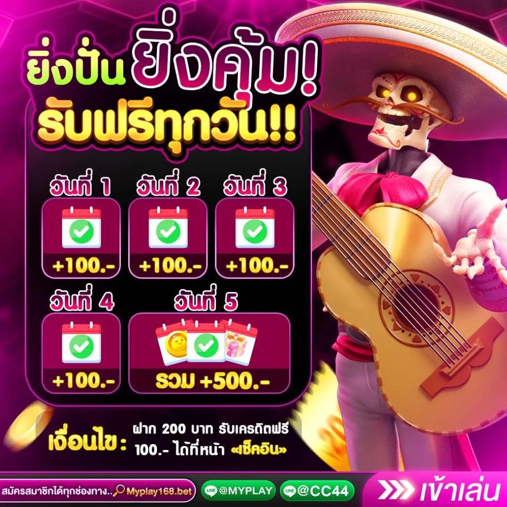 riches888 เข้าสู่ระบบ เว็บตรง สล็อต ฝากถอนออโต้ ไม่ผ่านเอเย่นต์ 2026