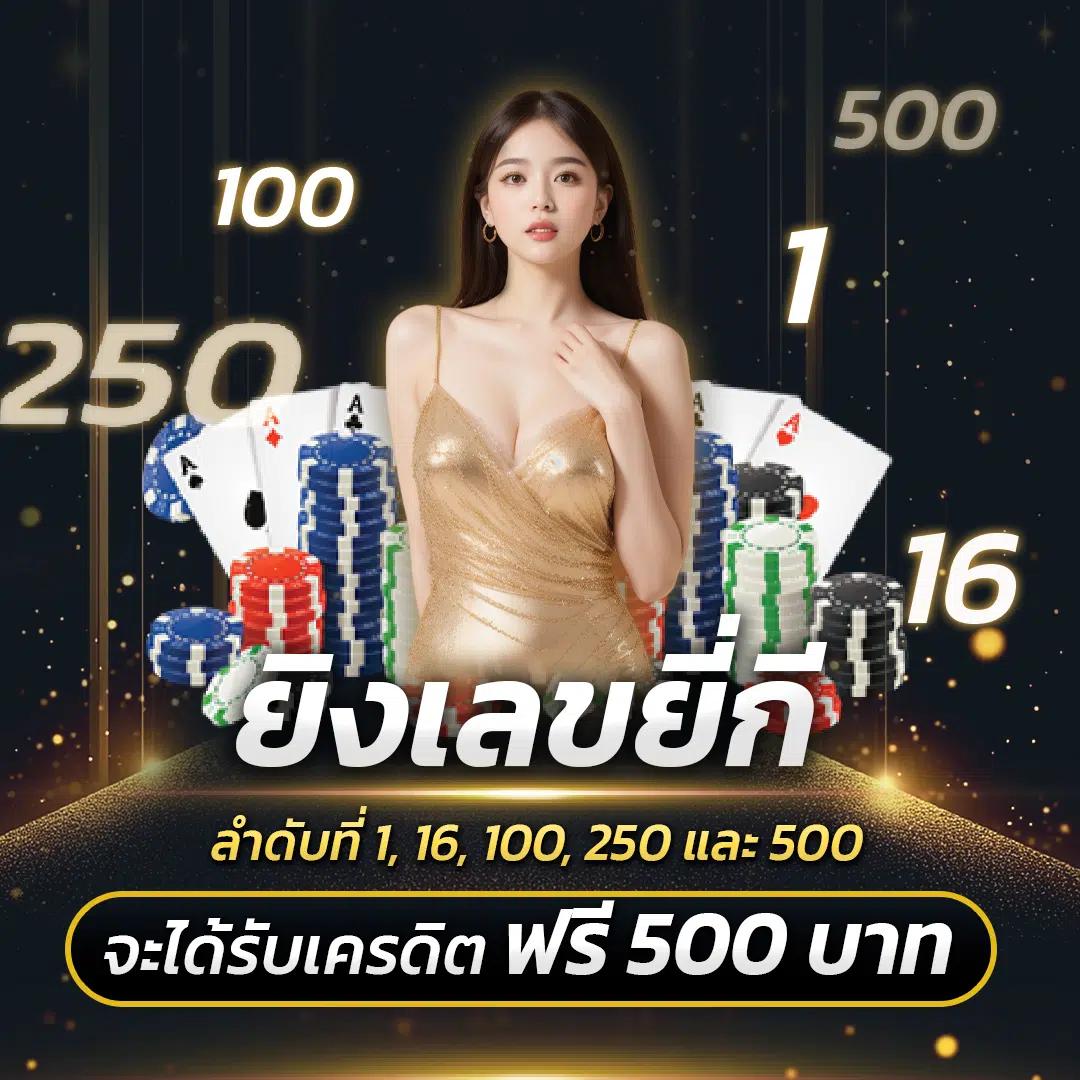 royal9999 เว็บตรง สล็อต ฝากถอนออโต้ไม่ผ่านเอเย่นต์ 2026