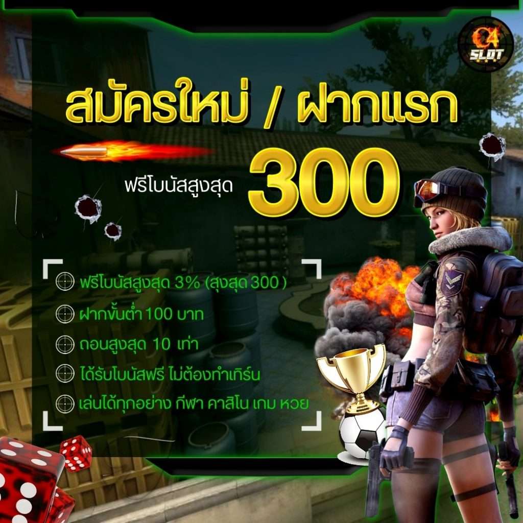 ruay รวย เว็บตรง สล็อต ฝากถอนออโต้ ไม่ผ่านเอเย่นต์ 2026
