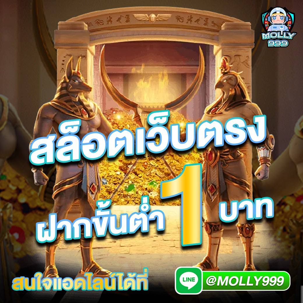 sacasino เว็บตรง สล็อต ฝากถอนออโต้ ไม่ผ่านเอเย่นต์ 2026