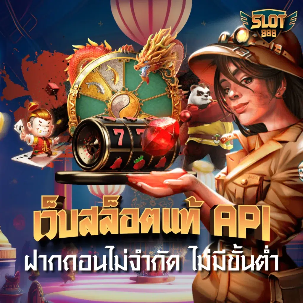 sagame1688 เว็บตรง สล็อต ฝากถอนออโต้ ไม่ผ่านเอเย่นต์ 2026