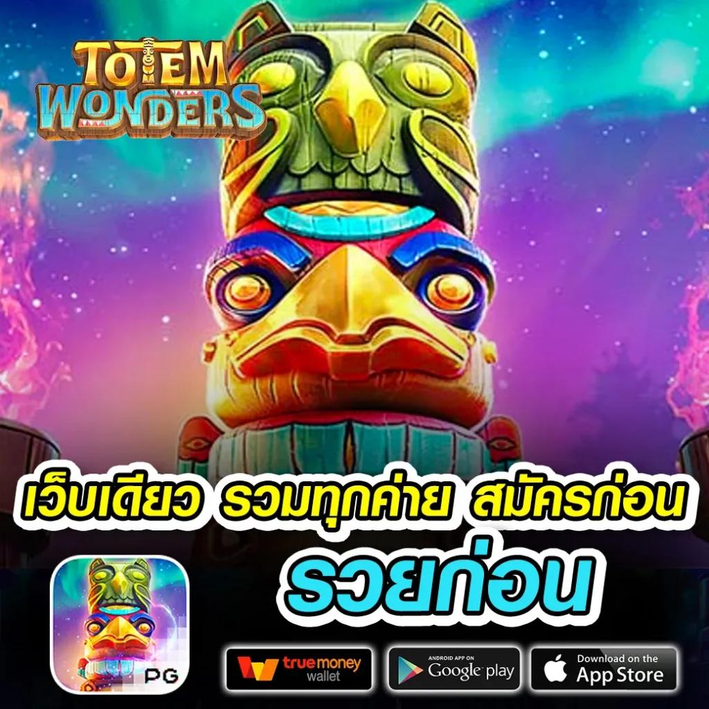 sawan365 เว็บตรง สล็อต ฝากถอนออโต้ ไม่ผ่านเอเย่นต์ 2026