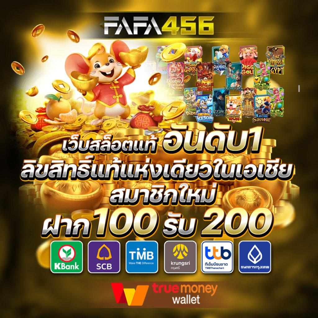 sbfplay66 เว็บตรงสล็อต ฝากถอนออโต้ ไม่ผ่านเอเย่นต์ 2026