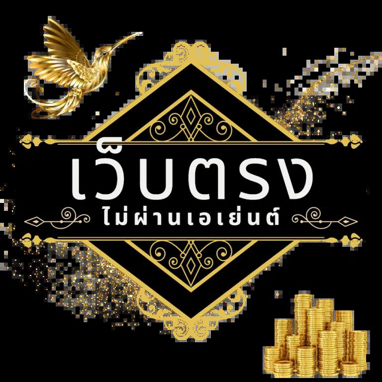 sbobet777 เว็บตรง สล็อต ฝากถอนออโต้ ไม่ผ่านเอเย่นต์ 2026