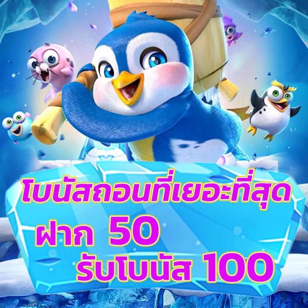 sbobet เว็บตรง สล็อต ฝากถอนออโต้ ไม่ผ่านเอเย่นต์ 2026
