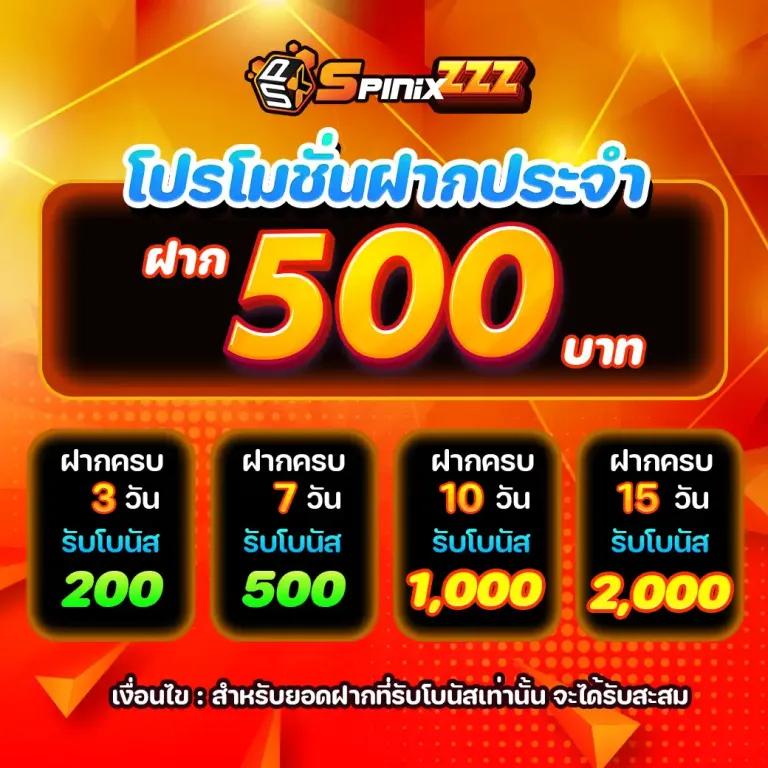 scb38 เว็บตรง สล็อต ฝากถอนออโต้ ไม่ผ่านเอเย่นต์ 2026