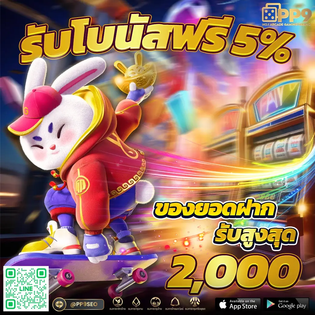sexygaming เว็บตรง สล็อต ฝากถอนออโต้ ไม่ผ่านเอเย่นต์ 2026