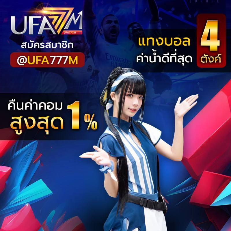 sfbet88 เว็บตรงสล็อต ฝากถอนออโต้ ไม่ผ่านเอเย่นต์ 2026