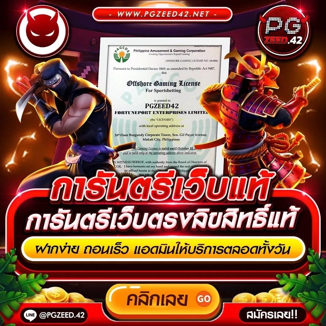 siam855 เว็บตรงสล็อต ฝากถอนออโต้ ไม่ผ่านเอเย่นต์ 2026