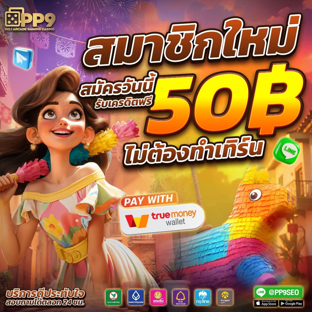 sing168 เว็บตรง สล็อต ฝากถอนออโต้ ไม่ผ่านเอเย่นต์ 2026
