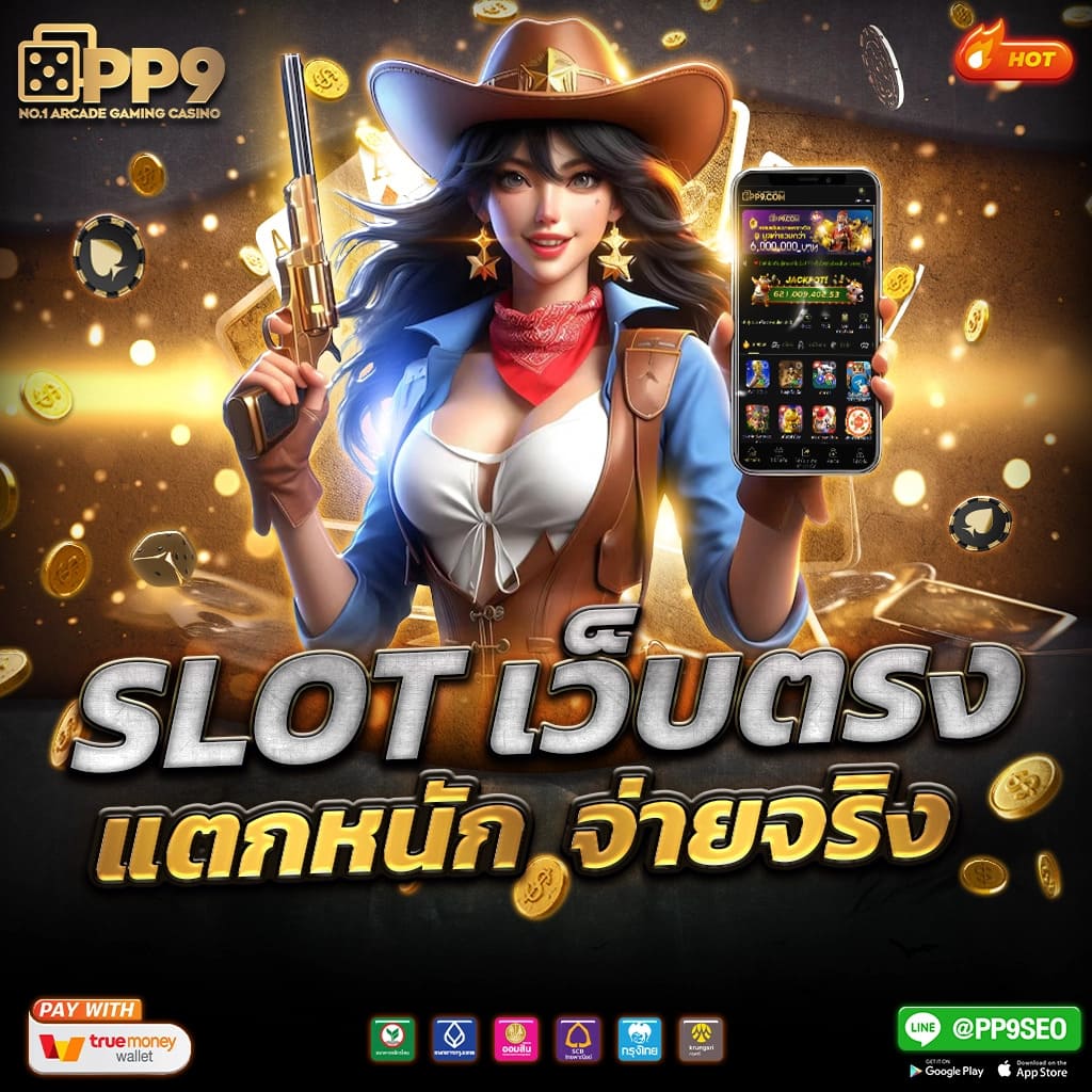 slot1111 เว็บตรง สล็อต ฝากถอนออโต้ ไม่ผ่านเอเย่นต์ 2026