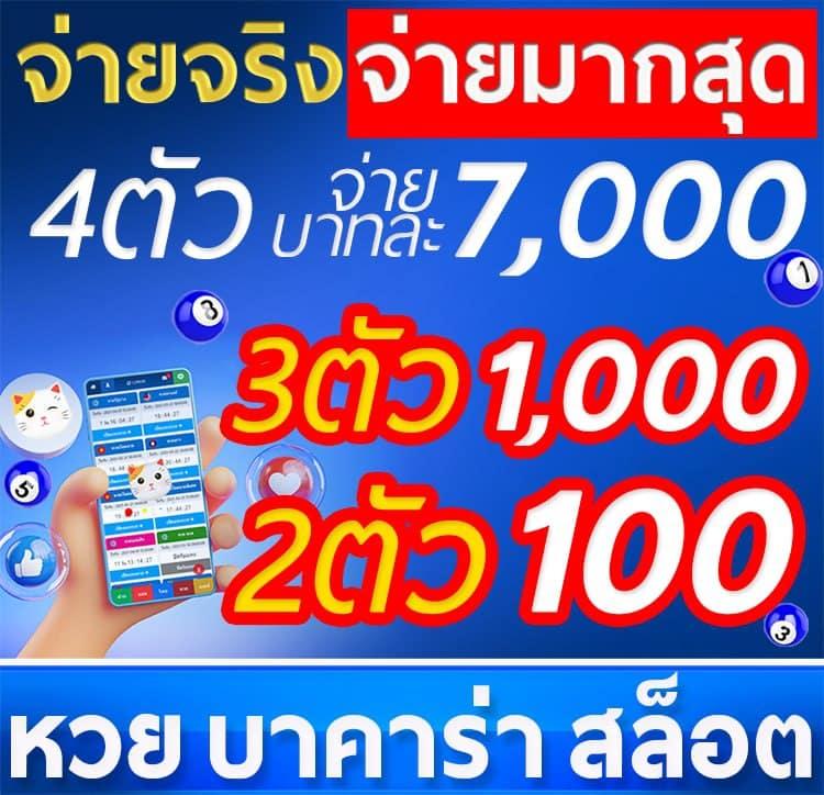 slot888 เว็บตรง สล็อต ฝากถอนออโต้ ไม่ผ่านเอเย่นต์ 2026