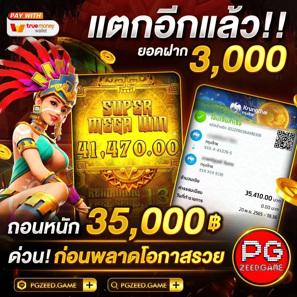 slot 888 เว็บตรง สล็อต ฝากถอนออโต้ ไม่ผ่านเอเย่นต์ 2026