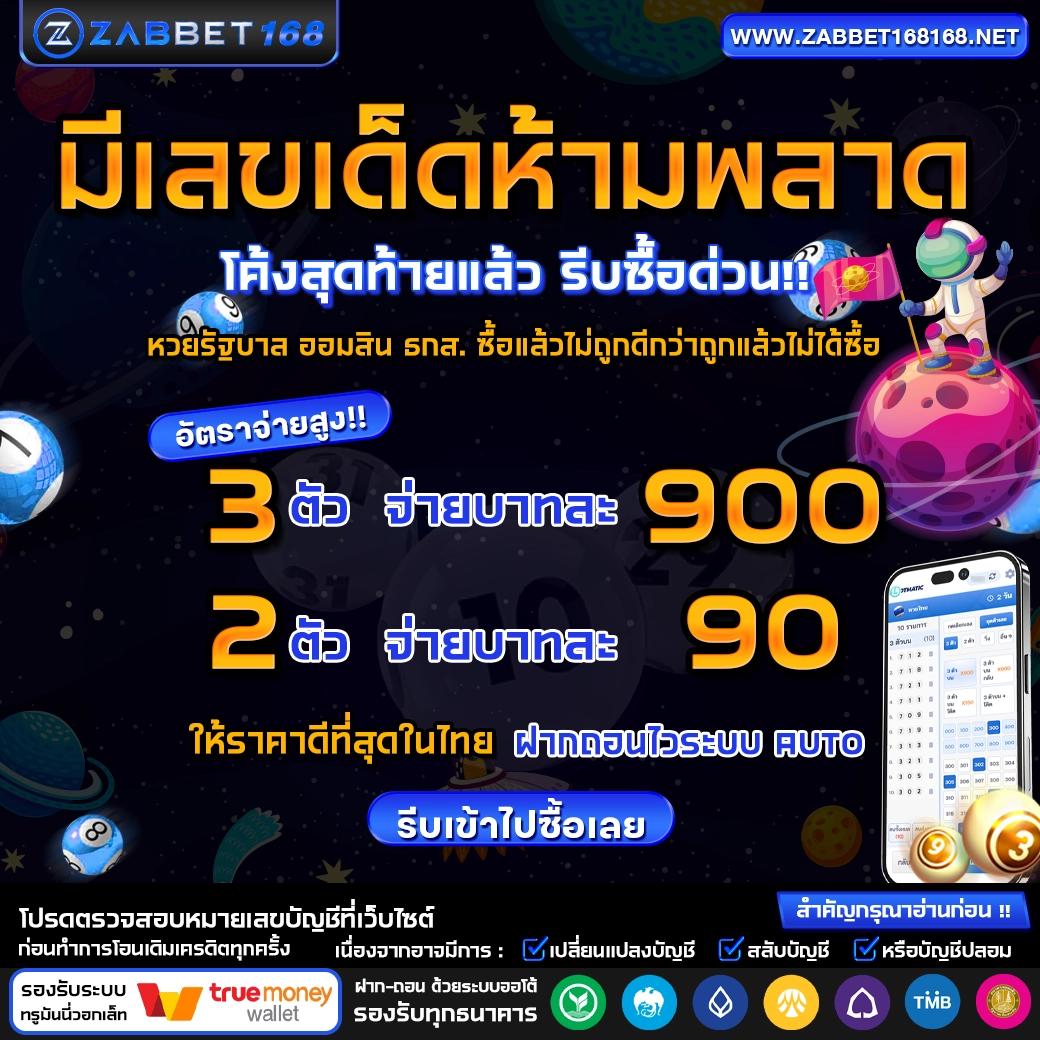 slot online เว็บตรง สล็อต ฝากถอนออโต้ไม่ผ่านเอเย่นต์ ลื่นไหลทำกำไร 2026