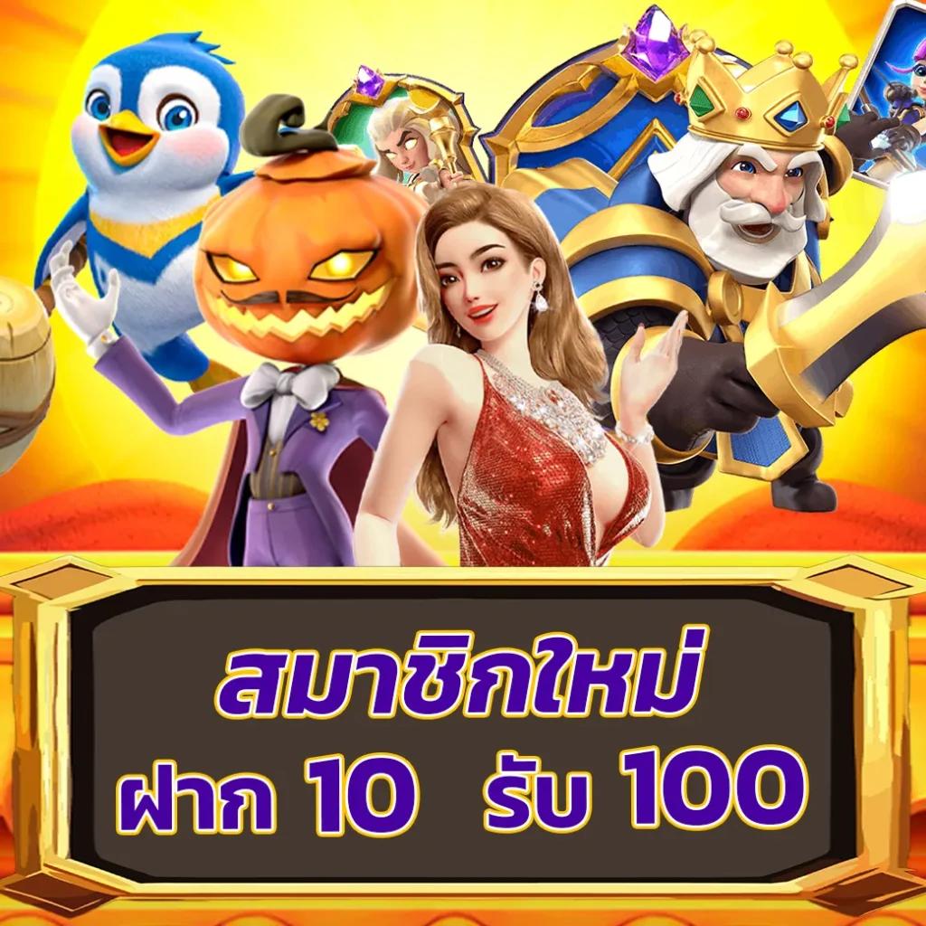slot pg auto เว็บตรง สล็อต ฝากถอนออโต้ ไม่ผ่านเอเย่นต์ 2026