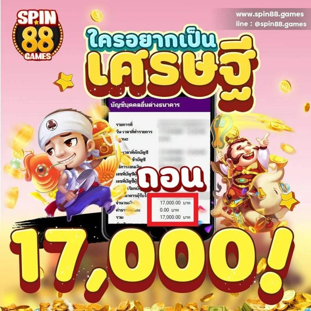 slot thailand เว็บตรง สล็อต ฝากถอนออโต้ ไม่ผ่านเอเย่นต์ 2026