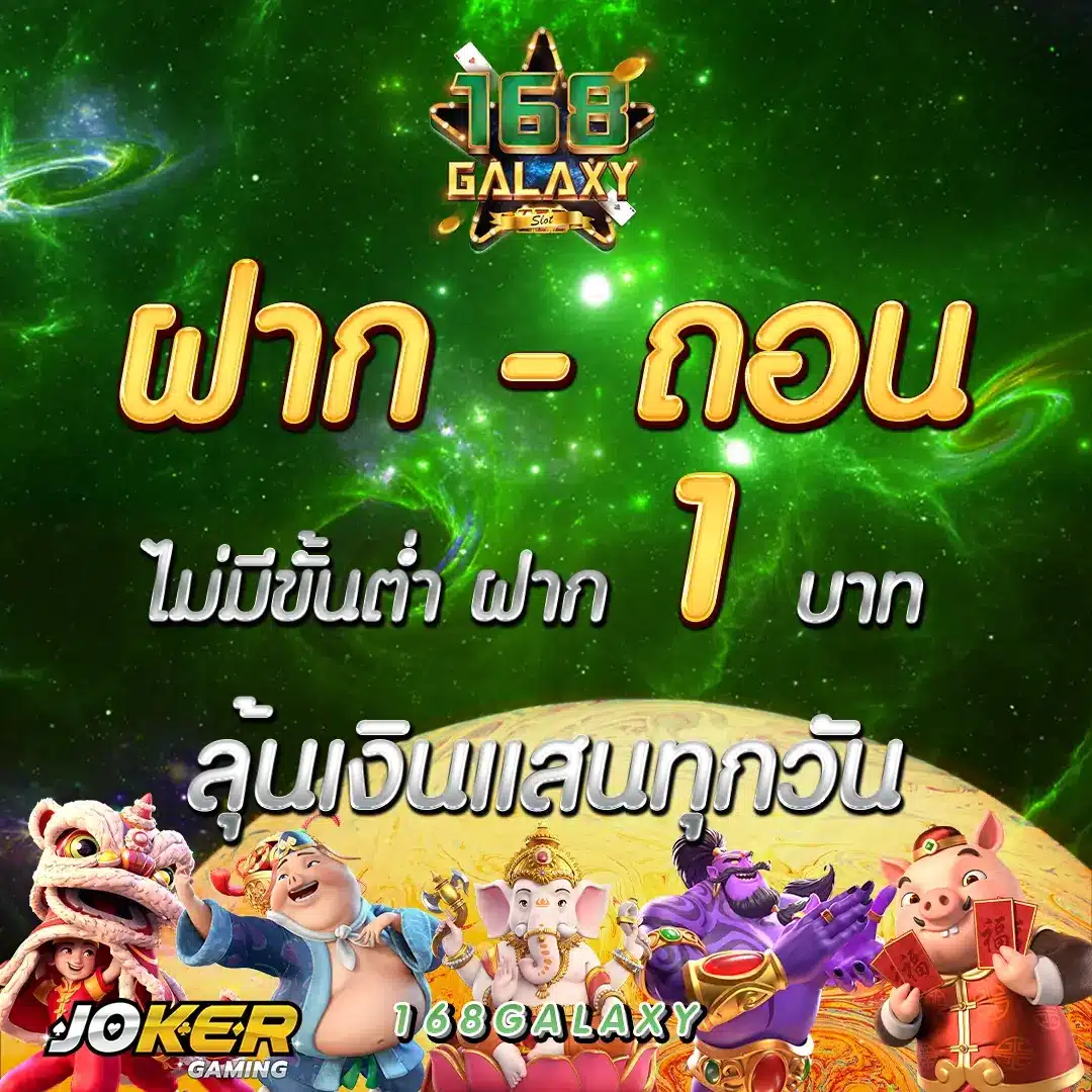 slot ทดลอง เว็บตรง สล็อต ฝากถอนออโต้ ไม่ผ่านเอเย่นต์ 2026