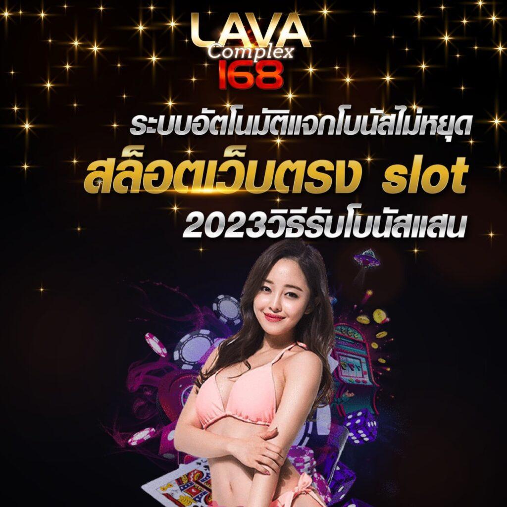 slotgame6666 เว็บตรง สล็อต ฝากถอนออโต้ ไม่ผ่านเอเย่นต์ 2026