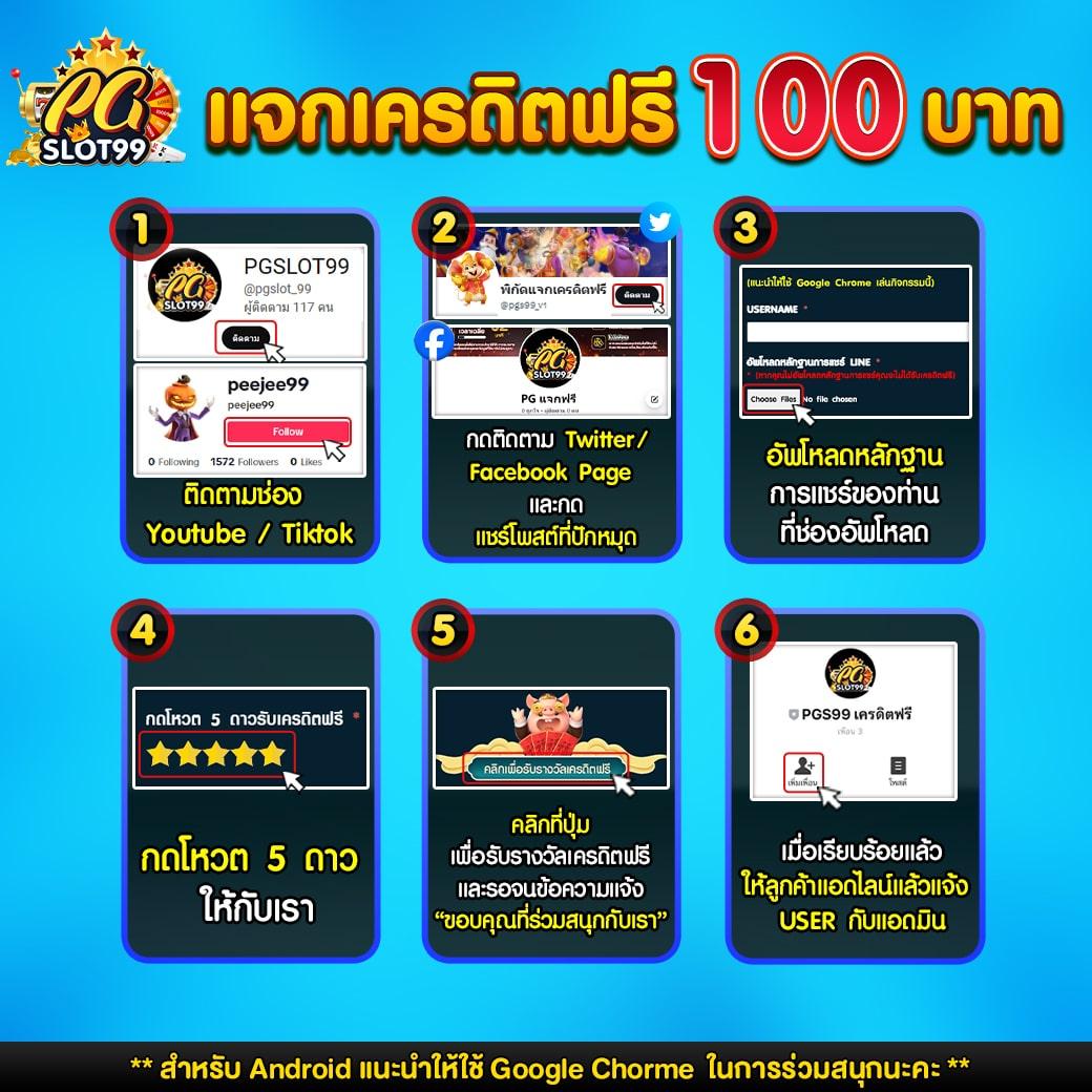 slotjoker888 เว็บตรง สล็อต ฝากถอนออโต้ ไม่ผ่านเอเย่นต์ 2026