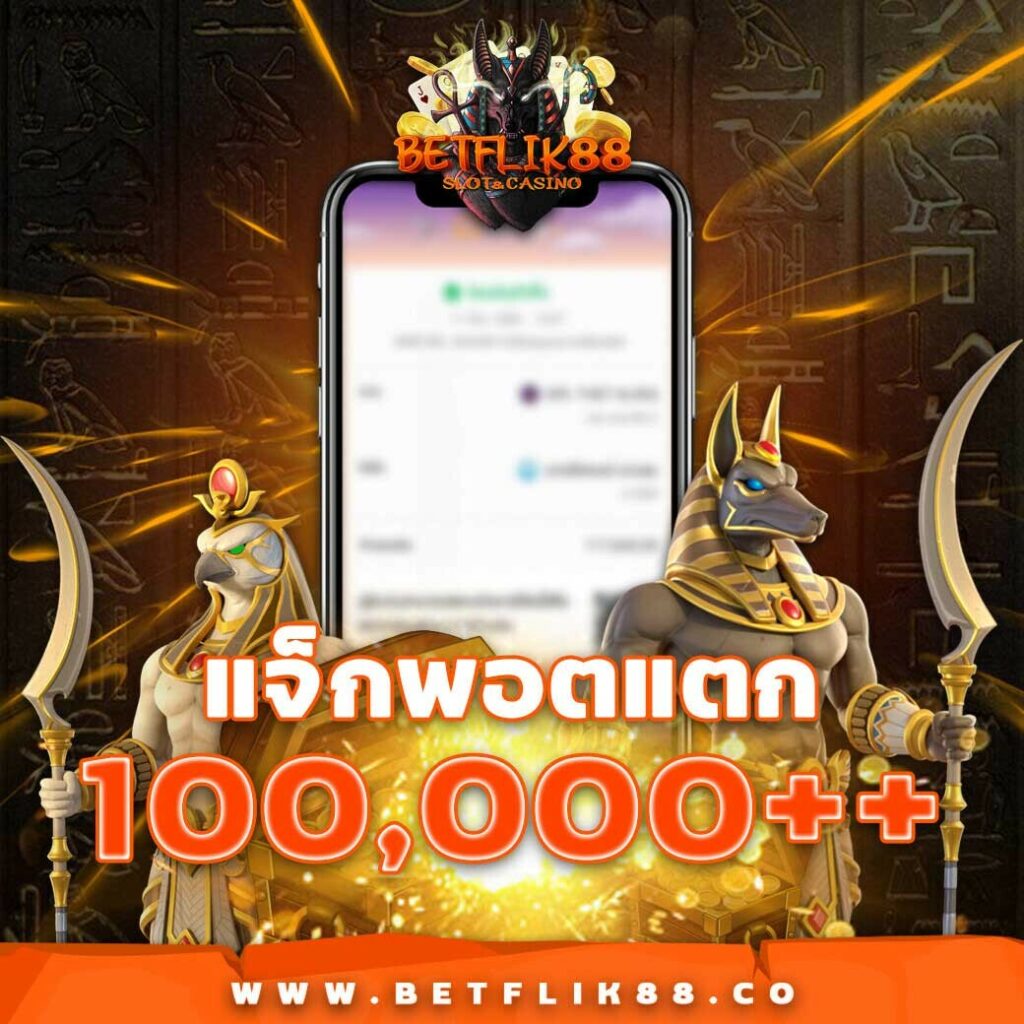 slotsaiboon เว็บตรง สล็อต ฝากถอนออโต้ ไม่ผ่านเอเย่นต์ 2026