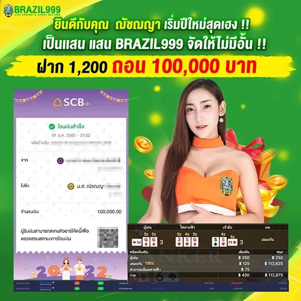 slotxo เว็บตรง สล็อต ฝากถอนออโต้ ไม่ผ่านเอเย่นต์ 2026