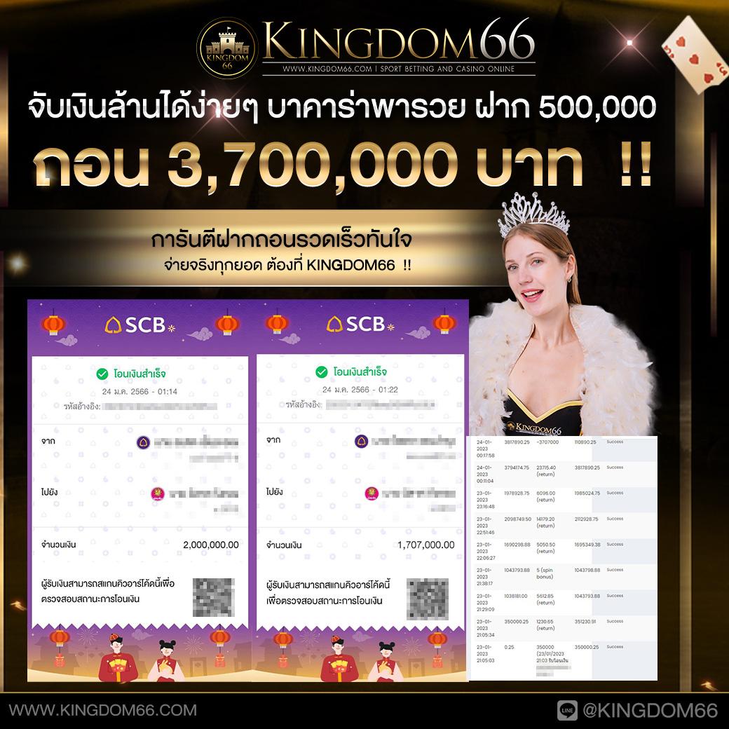 slotxoth เว็บตรง สล็อต ฝากถอนออโต้ ไม่ผ่านเอเย่นต์ 2026