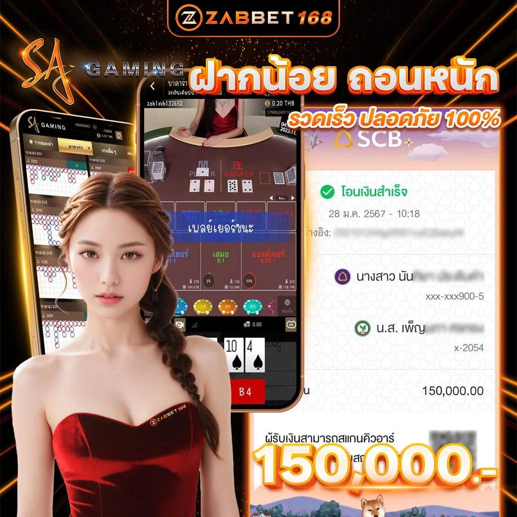 som777 เว็บตรง สล็อต ฝากถอนออโต้ ไม่ผ่านเอเย่นต์ 2026