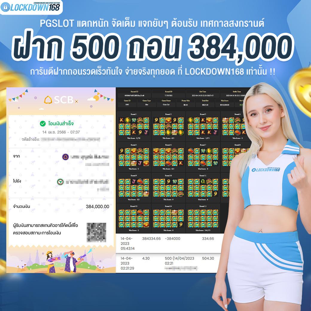 ssgame666 เว็บตรงสล็อต ฝากถอนออโต้ ไม่ผ่านเอเย่นต์ 2026