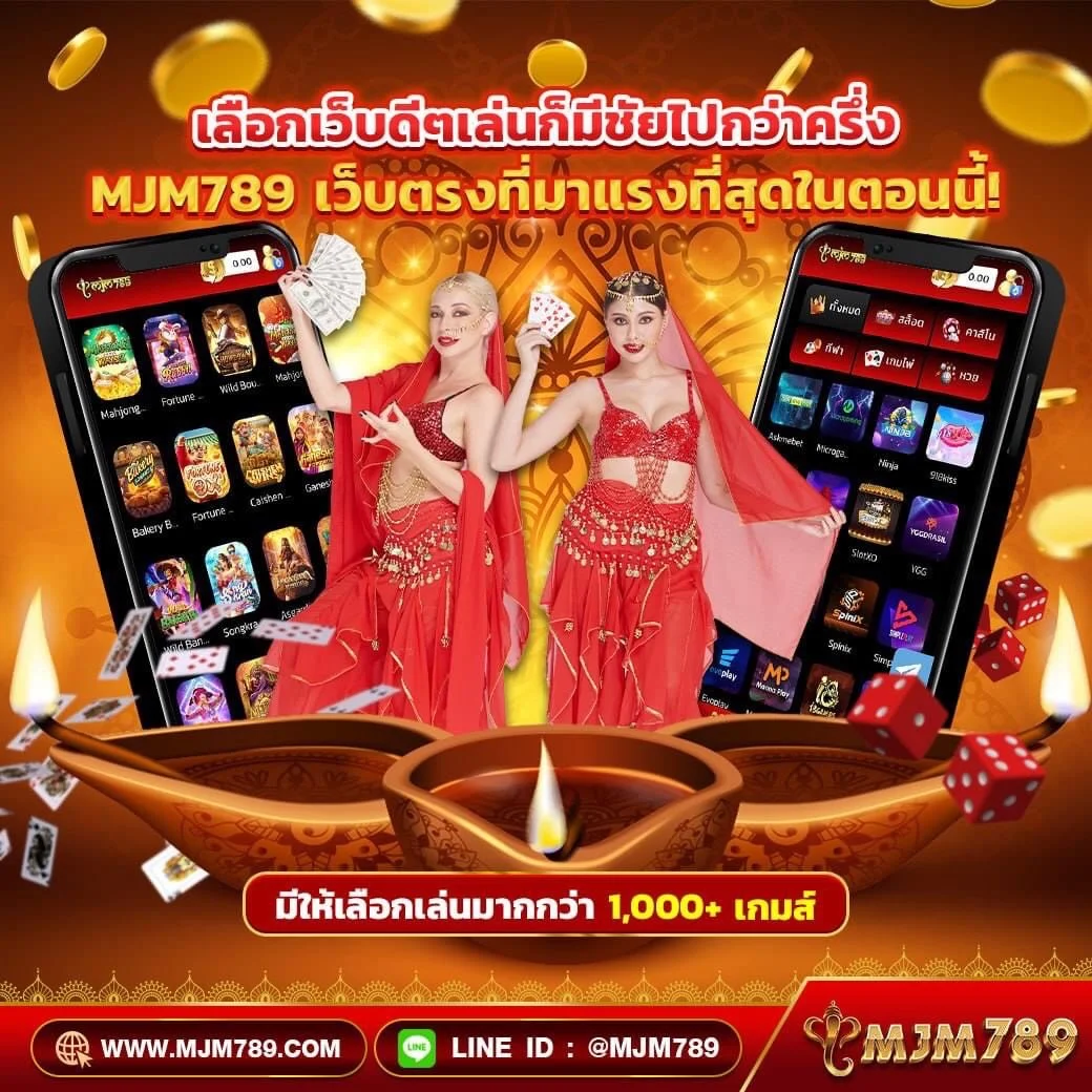 stars 895 เว็บตรง สล็อต ฝากถอนออโต้ ไม่ผ่านเอเย่นต์ 2026