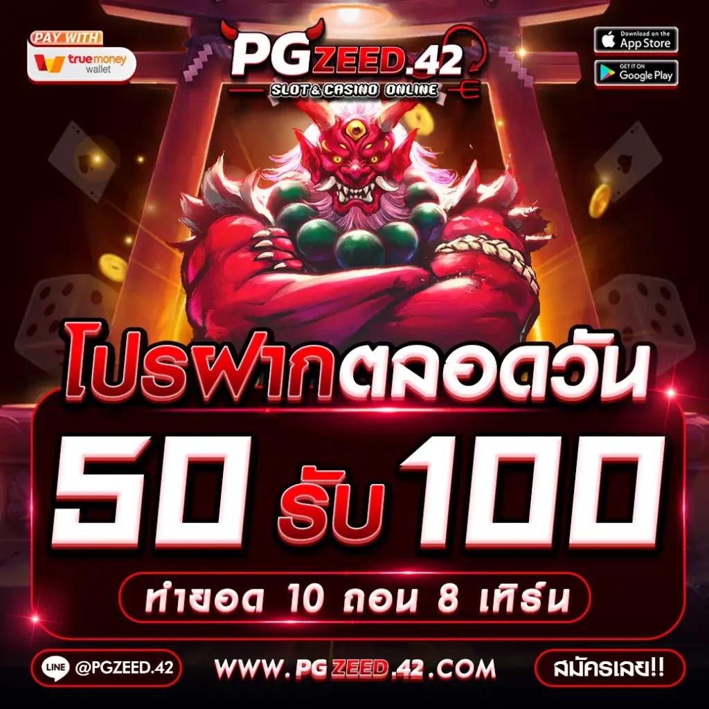 super pg1688 เว็บตรง สล็อต ฝากถอนออโต้ ไม่ผ่านเอเย่นต์ 2026