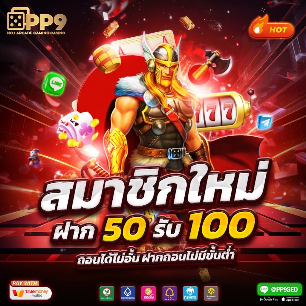 superbet เว็บตรง สล็อต ฝากถอนออโต้ ไม่ผ่านเอเย่นต์ 2026