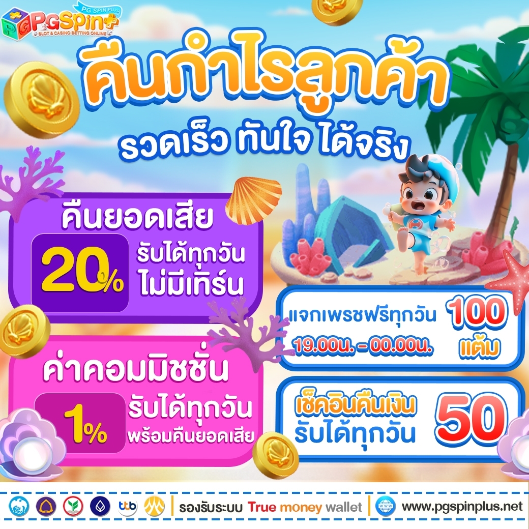 superslot666 เว็บตรง สล็อต ฝากถอนออโต้ ไม่ผ่านเอเย่นต์ 2026
